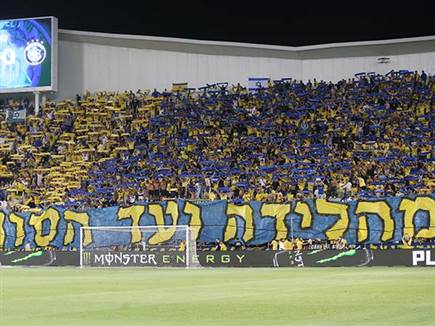 מכבי ת"א מכרה את כל המנויים לעונה הקרובה