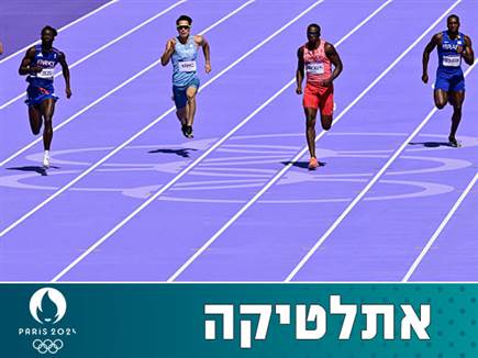 בלסינג אפריפה לא עלה לחצי הגמר ב-200 מ`