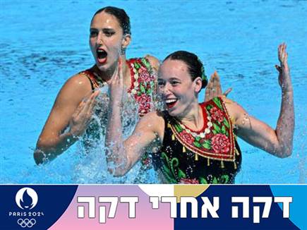 צפו בשידור: בובריצקי ונשיא בדואט הטכני