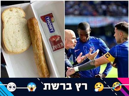 "אוכל יותר גרוע מבבית כלא" החוויה שמחכה לצ`לסי