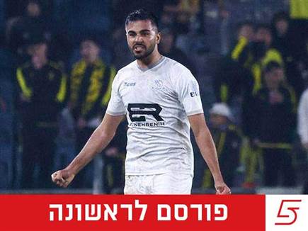 רשמי: לואי חילף סיכם לשנתיים במכבי נתניה