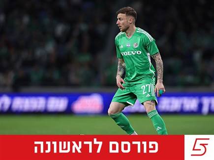 קורנו יעבור לסנט אטיין: סכום העסקה בפנים