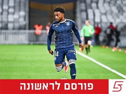 ויטל אנסימבה נחת בארץ לקראת החתימה במכבי חיפה