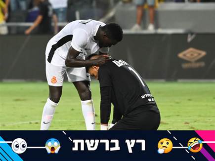 אוי אוי הרוש. הקללות השפיעו עליו