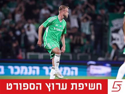 דניאל סונדגרן עזב רשמית את מכבי חיפה
