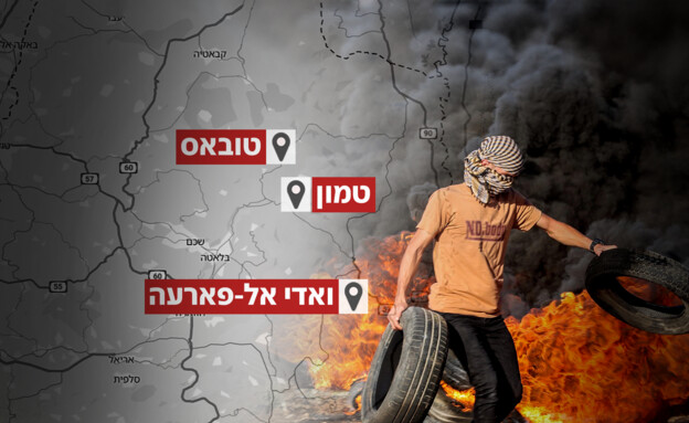 מוקד הטרור החדש בשטחים שמנסה להידמות לג'נין