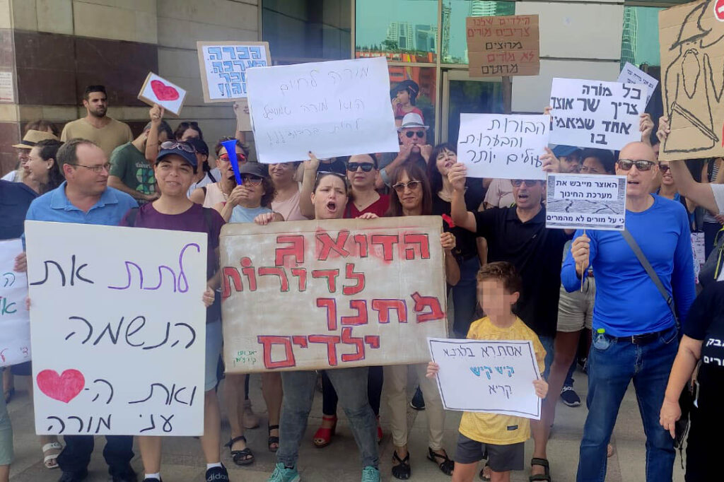 באוצר משווקים את החוזים האישיים כפתרון לבעיות החינוך. הנתונים מראים אחרת