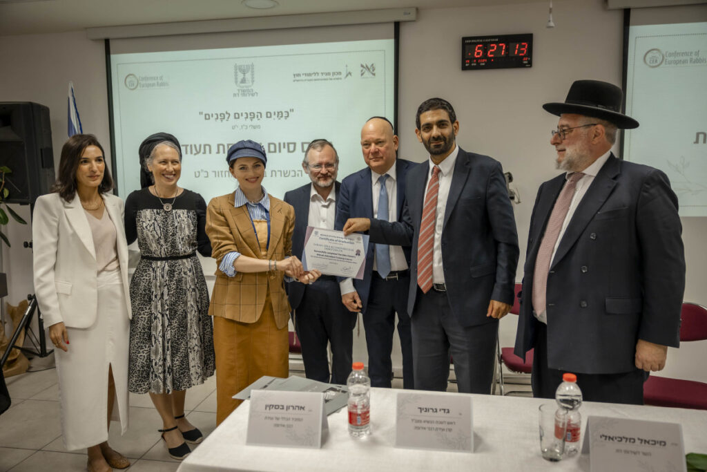 שיתוף פעולה ראשון מסוגו בין משרד שירותי הדת לוועידת הרבנים