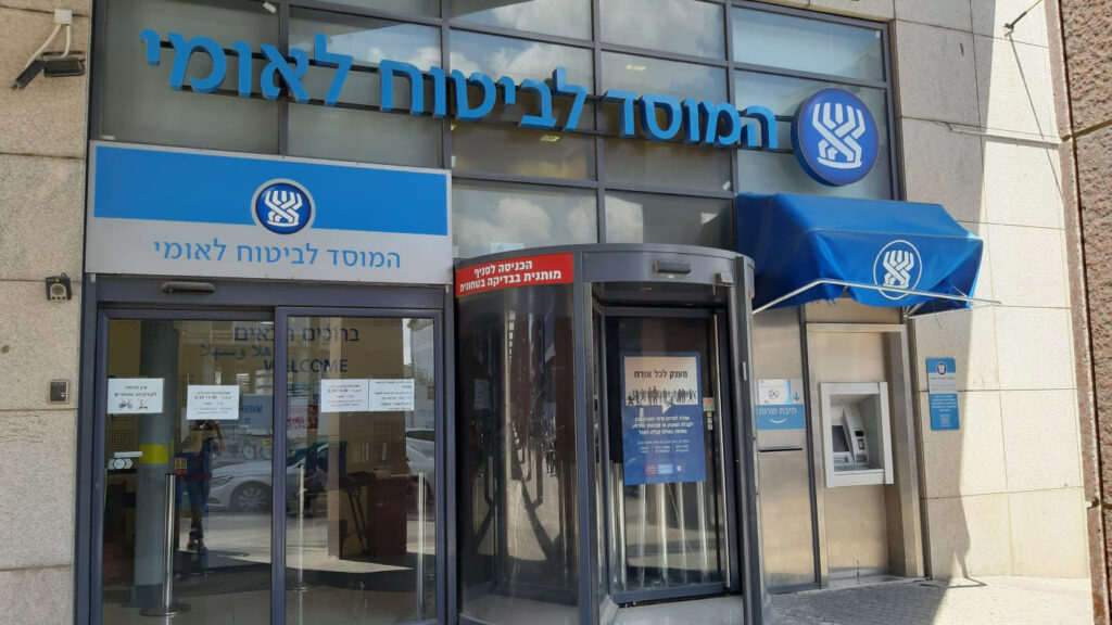 הביטוח הלאומי נגד סמוטריץ': "קיצוצים – לא על גבם של החלשים בחברה"