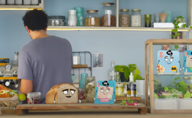 השדרוגים ממשיכים: הפרסומת של טרה שוב בצמרת הדירוג