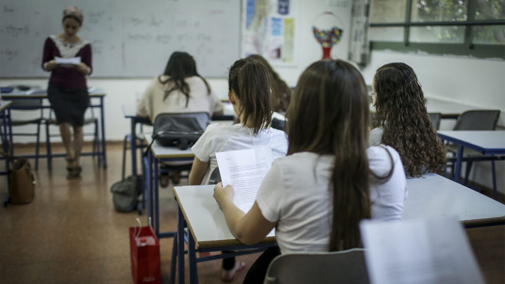 שביתת ארגון המורים: הרשויות המקומיות יפעילו מסגרות חלופיות עבור התלמידים