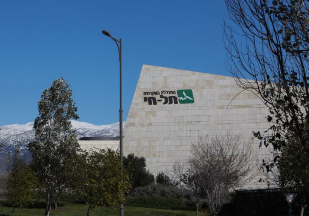 מכללת תל חי הנדסאים: מחשב נייד במתנה למשוחררים ומילואימניקים