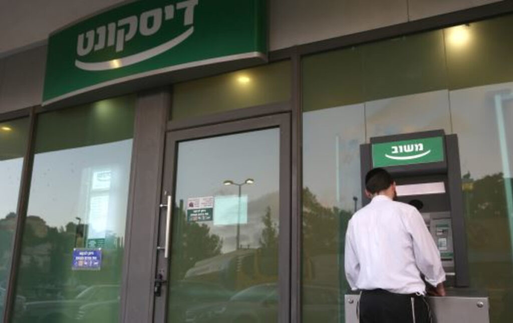 משך אלפי שקלים במרמה וטען שהסיבה היא "נומרולוגיה"
