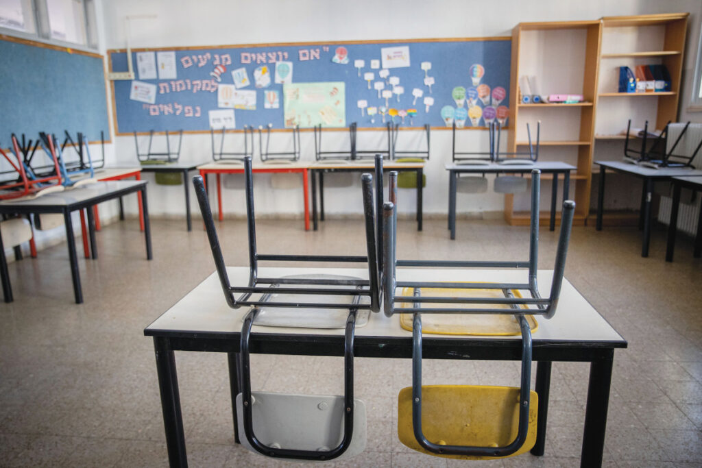שביתת המחאה של הנהגת ההורים ומועצת התלמידים: שביתה נודדת
