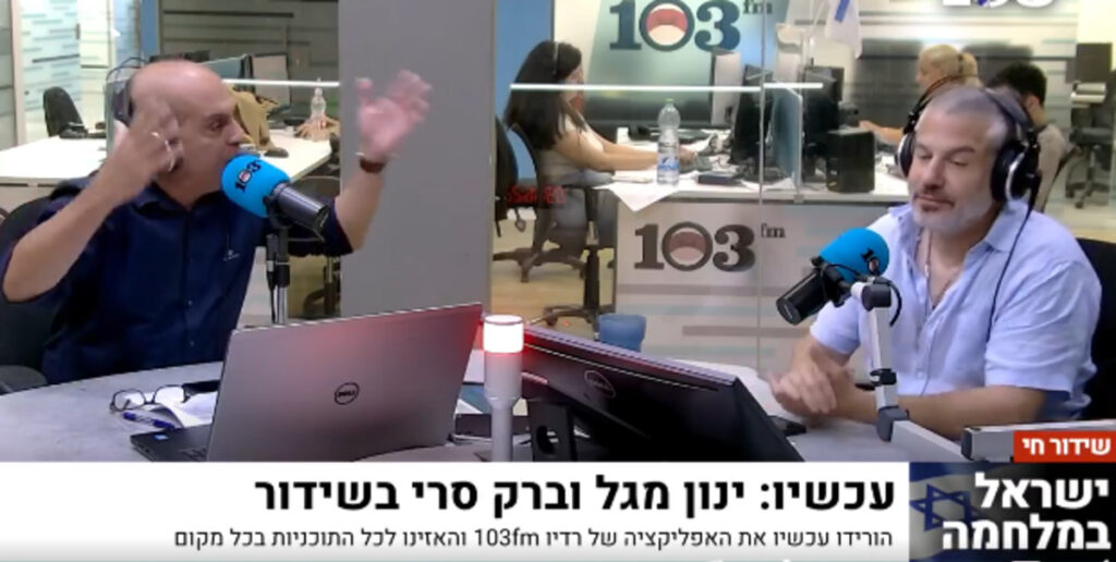 ברק סרי הביך את ינון מגל בשידור לגבי שרה נתניהו