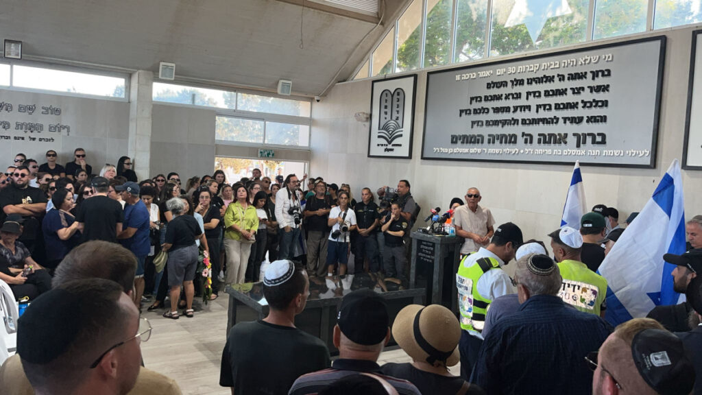 אלכס לובנוב שנרצח בשבי חמאס וגופתו חולצה מעזה הובא למנוחות