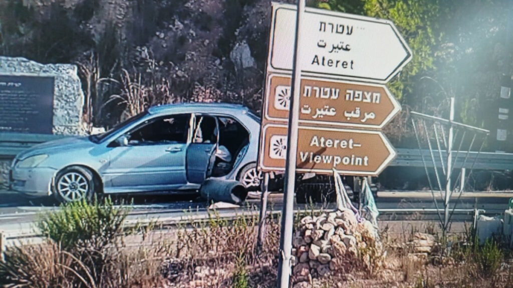 חשד לרכב ממולכד בכניסה לעטרת לאחר פיגוע התופת בגוש עציון