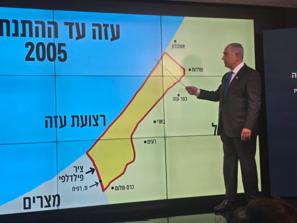יו"ר קיבוץ ניר עוז ואלמנתו של חיים פרי ז"ל בביקורת על נתניהו