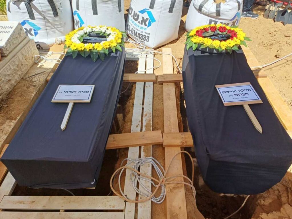 משפחת חצרוני הובאה לקבורה בקיבוץ בארי