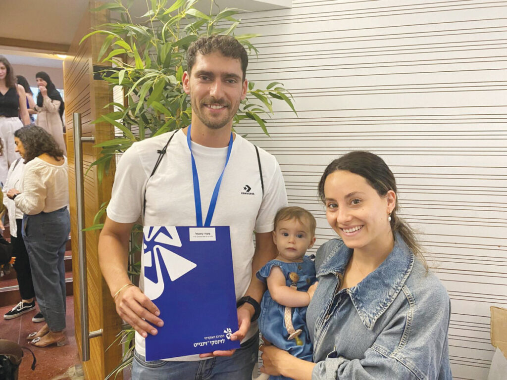 "עושים זאת באהבה גדולה": רחוק מבית הספר – שיעור במלחמה