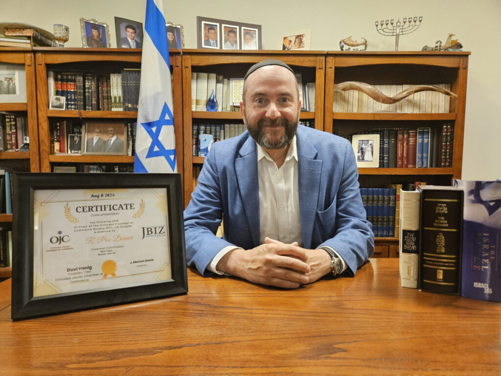 הרב הראשי בבוורלי הילס מונה ליו"ר לשכת הסחר היהודית במערב ארה"ב
