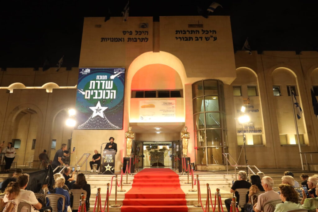 בשילוב כוכב צהוב למען החטופים: נחנכה שדרות הכוכבים בפתח תקווה