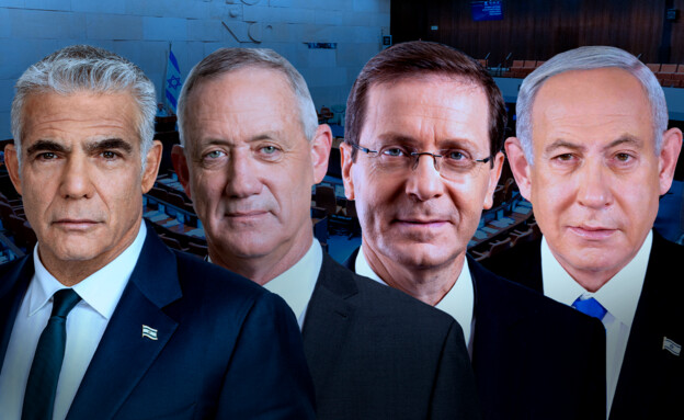 "ממשלת שחרור חטופים": מאחורי קריאת הנשיא הרצוג