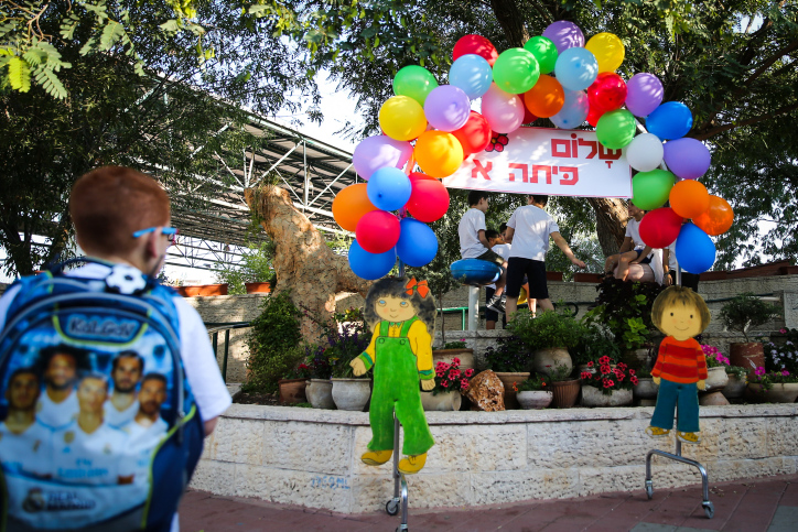 סליחה מהבן היקר שלי שב-1 בספטמבר אמא שלך הייתה כל כך עצובה