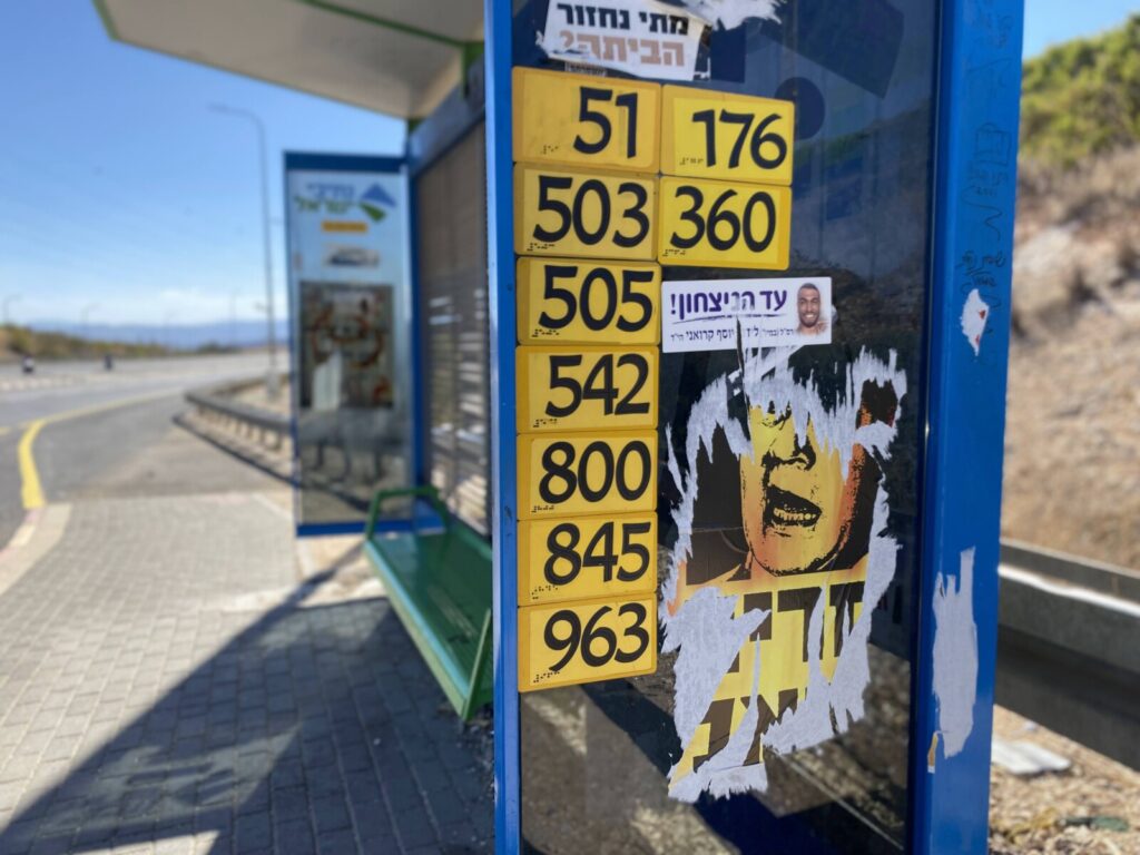 במושבים כחל וכורזים התעוררו מירי הרקטות: "גם אנחנו מרגישים את ההפקרה בצפון"
