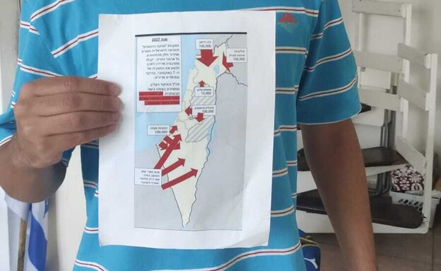 תרחיש האימים שהציגה המורה לגאוגרפיה לכיתה