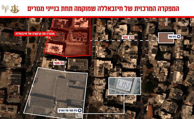 דובר צה"ל: יחד עם נסראללה חוסלו 20 מחבלים נוספים