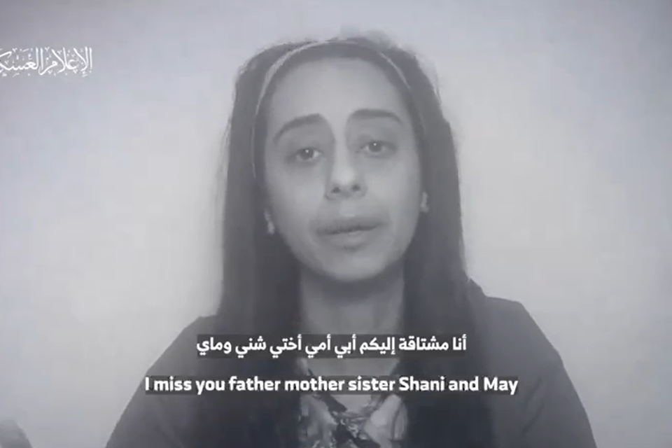 המשפחה אישרה לפרסם: התיעוד האחרון מהשבי של עדן ירושלמי ז״ל לפני שנרצחה
