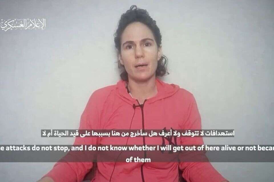 באישור המשפחה: סרטון הטרור הפסיכולוגי שפרסם חמאס של החטופה שנרצחה בשבי כרמל גת ז"ל