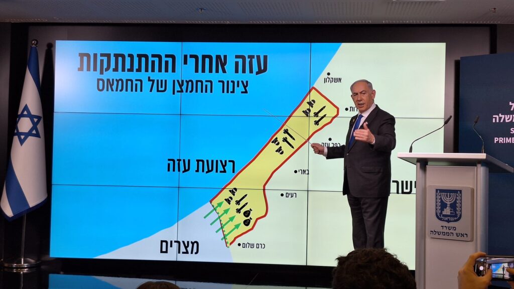 נתניהו: ״מימוש מטרות המלחמה עובר דרך ציר פילדלפי, לא נצא משם״