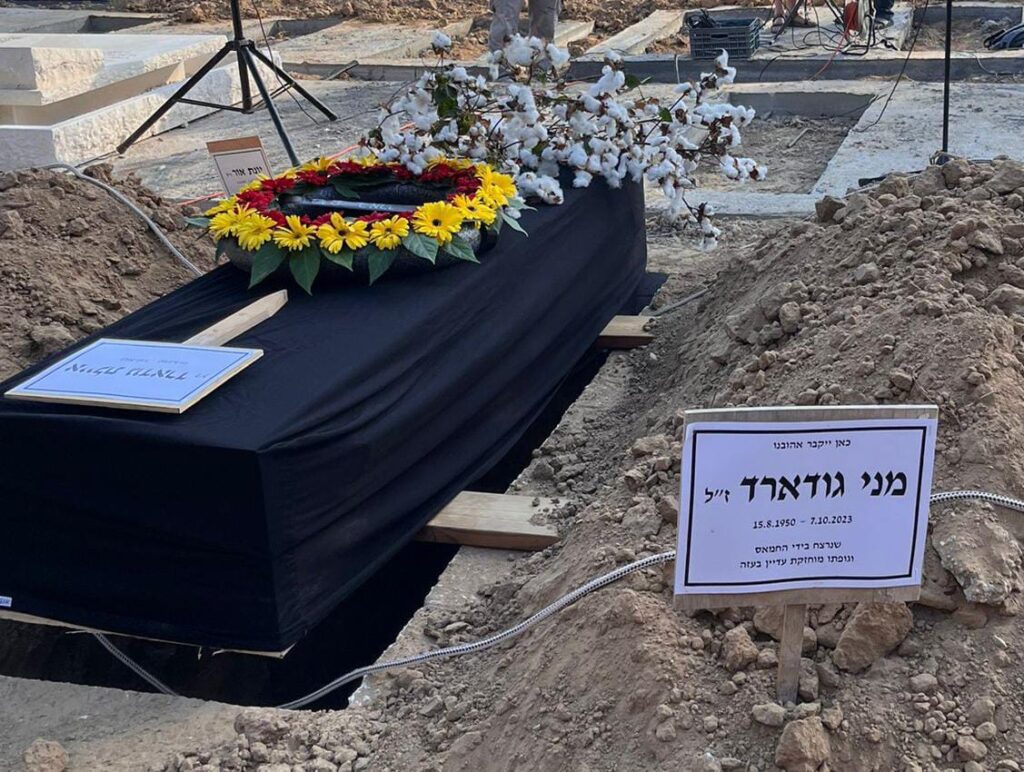 נטמנה באדמתה: איילת גודראד ז"ל שנרצחה ב-7 באוקטובר הובאה לקבורה מחודשת בבארי