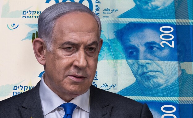 רה"מ הנחה לבחון ביטול שטרות 200 שקל