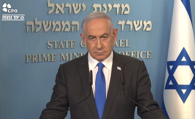 ראש הממשלה נתניהו כינס מסיבת עיתונאים