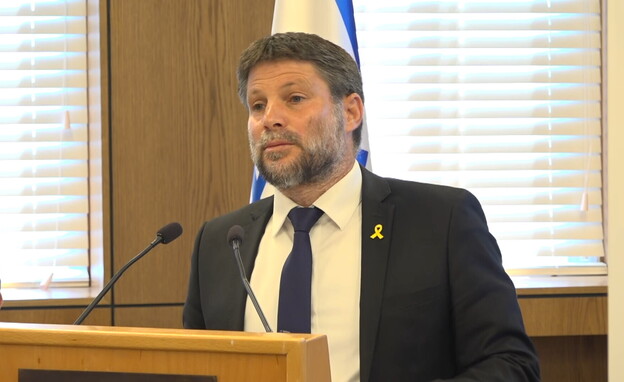 שר האוצר מציג את תוכניתו לתקציב המדינה ל-2025