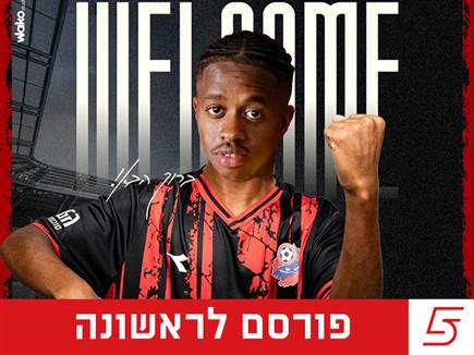 הקיצוני תיאמוקו דיארה חתם בהפועל חיפה