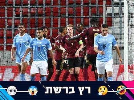 "זה מה שאנחנו שווים": התגובות להפסד ברשת