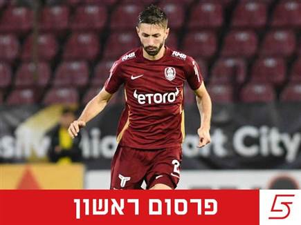 בני ריינה במו"מ מתקדם עם אקס מ.ס אשדוד