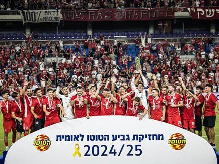 הפועל ת"א זכתה בגביע הטוטו של הלאומית