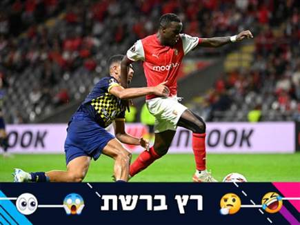 "הכי ישראלי". הרשת הגיבה להפסד מכבי ת"א