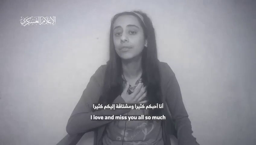 טרור פסיכולוגי: חמאס פרסם סרטון של עדן ירושלמי לפני שנרצחה