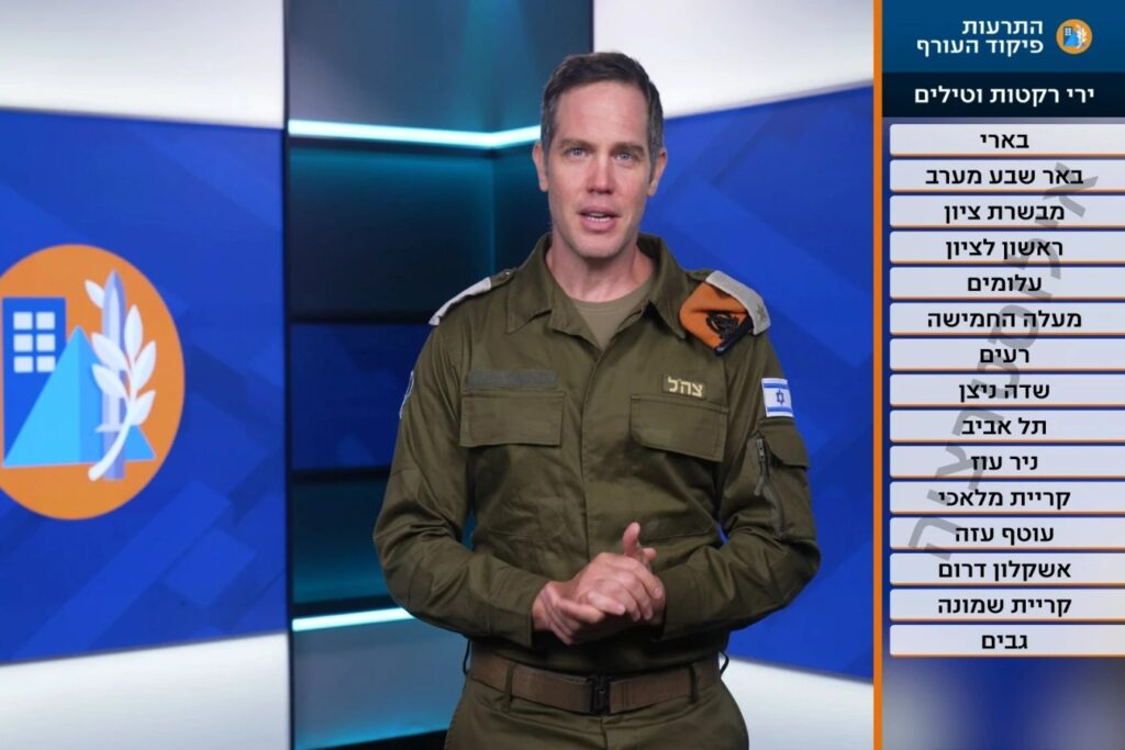 פיקוד העורף שידרג את מערכת ההתרעות בטלוויזיה