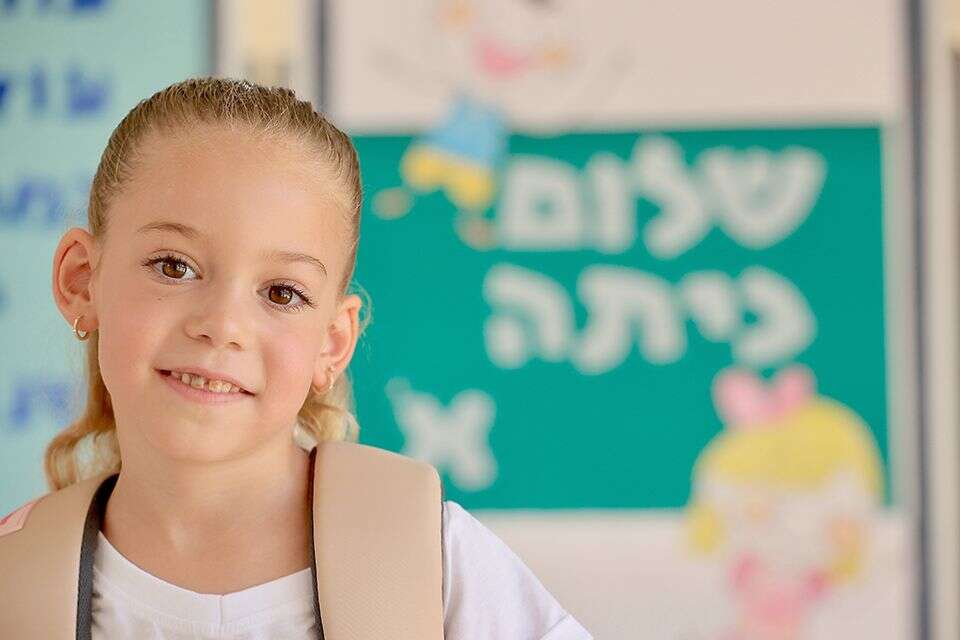 בתו של הלוחם שנפל בבארי עולה לכיתה א': "מתרגשת לפגוש חברים חדשים"