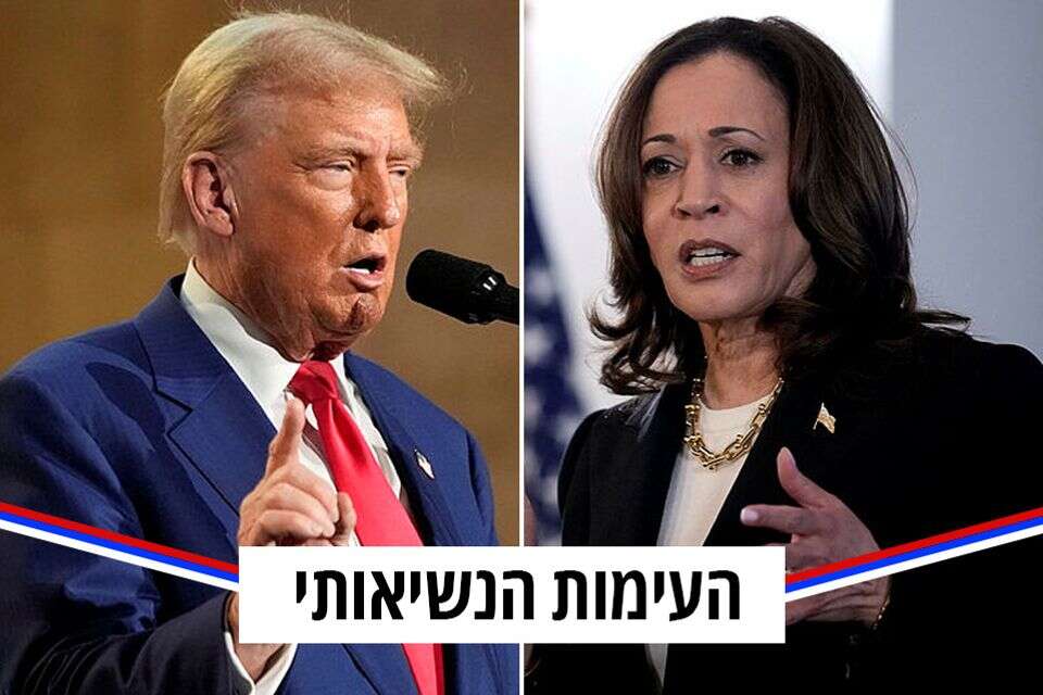 שידור ישיר: עימות טראמפ-האריס | ישראל היום