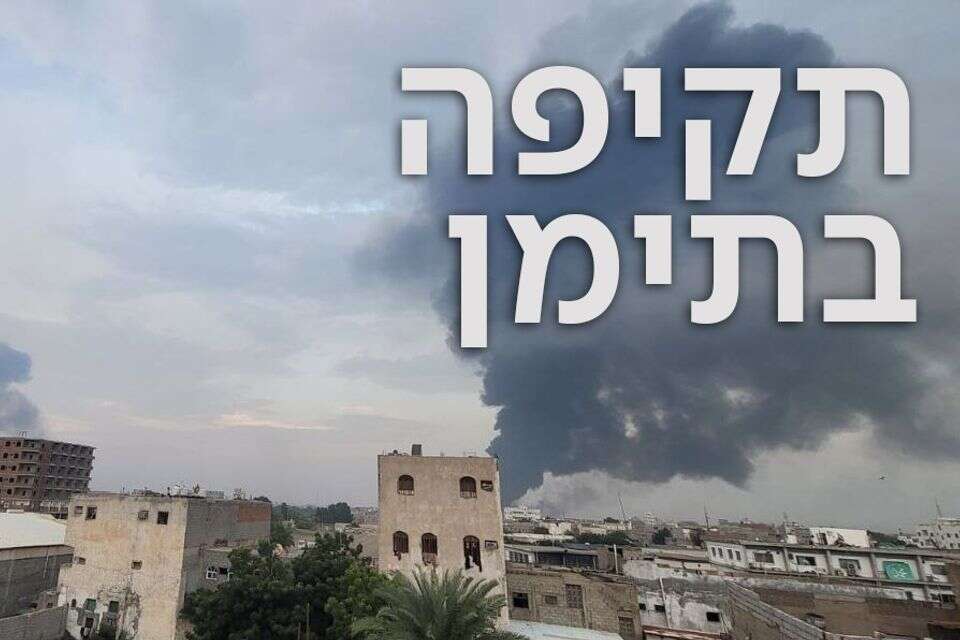 מיכלי נפט, תחנת כוח ונמל: יותר מעשר מטרות טרור הותקפו בתימן