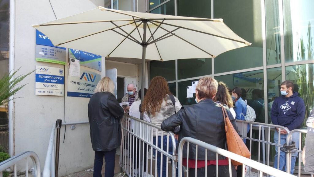 שירות התעסוקה: מספר דורשי העבודה ירד בספטמבר, מספר הנרשמים החדשים בלשכות התעסוקה עלה