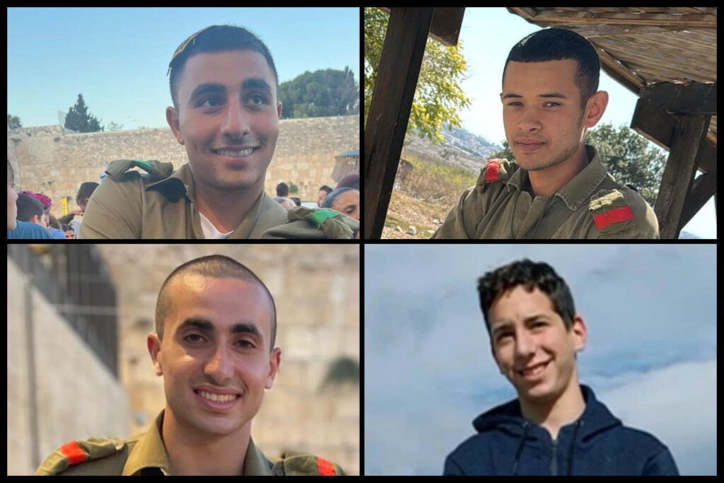 עומרי תמרי, יוסף הייב, יואב אגמון ואלון אמיתי הם ההרוגים באסון הכטב"ם סמוך לבנימינה